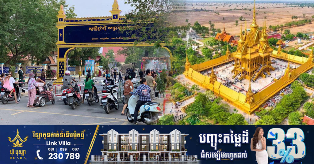 រដ្ឋមន្ត្រី ថោង ខុន៖ មួយសប្ដាហ៍ក្រោយចូលឆ្នាំខ្មែរ មានភ្ញៀវទេសចរជិត៧៩ម៉ឺននាក់នៅបន្តដើរលេងកម្សាន្ត
