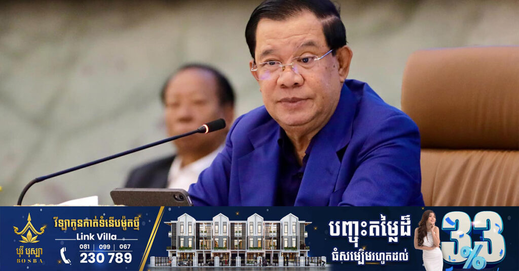 សម្តេចតេជោ ហ៊ុន សែន ផ្ញើសារពិសេសជូនជនរួមជាតិ ពាក់ព័ន្ធសណ្តាប់ធ្នាប់ នៃការប្រកួតកីឡាស៉ីហ្គេមនាពេលខាងមុខ