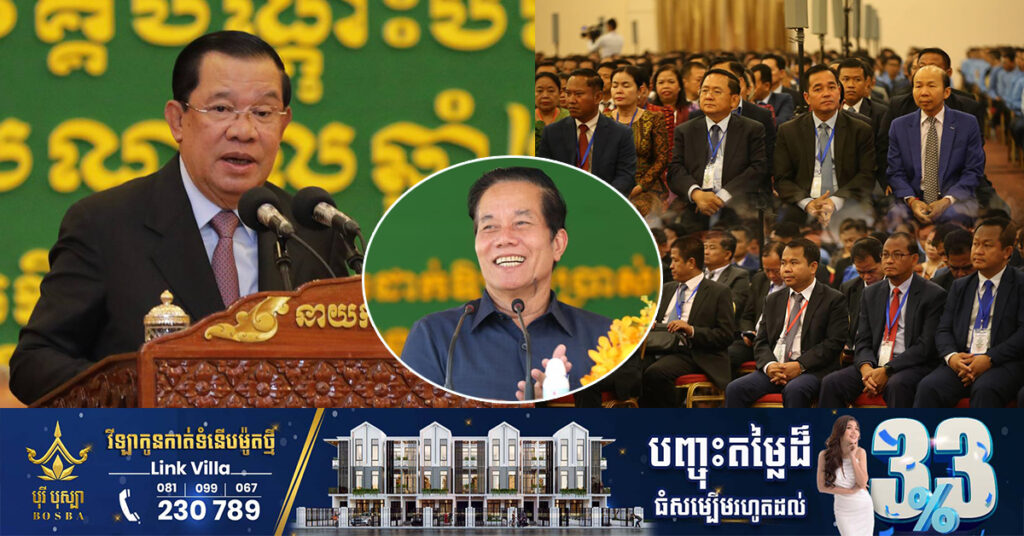 សម្តេចតេជោ ហ៊ុន សែន៖ បើសិនជាខ្ញុំមិនរឹងទេ ឃួង ស្រេង អត់បានបន្តតំណែងជាអភិបាលរាជធានីភ្នំពេញ សម្រាប់អាណត្តិទី២