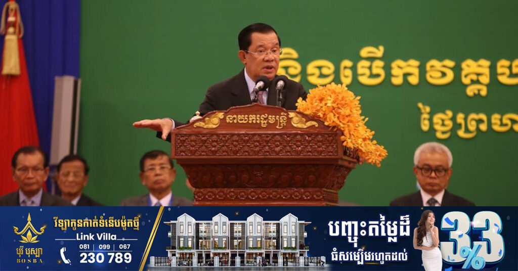 សម្តេចតេជោ ហ៊ុន សែន ក្រើនរំលឹកកុំឱ្យយកមន្ត្រីពូកែចាក់រុក មកដាក់ជិតខ្លួន