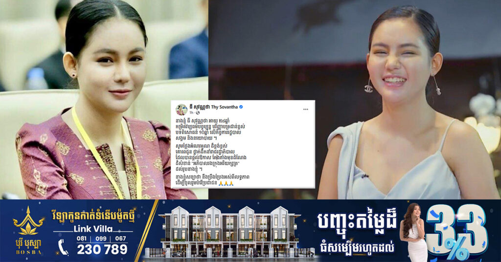 ក្រោយក្លាយជាអភិបាលរងក្រុងអរិយក្សត្រ ធី សុវណ្ណថា បញ្ជាក់ថា ខ្លួនមានបទពិសោធន៍ ១០ឆ្នាំ លើកិច្ចការរដ្ឋបាលសង្គម និងនយោបាយ