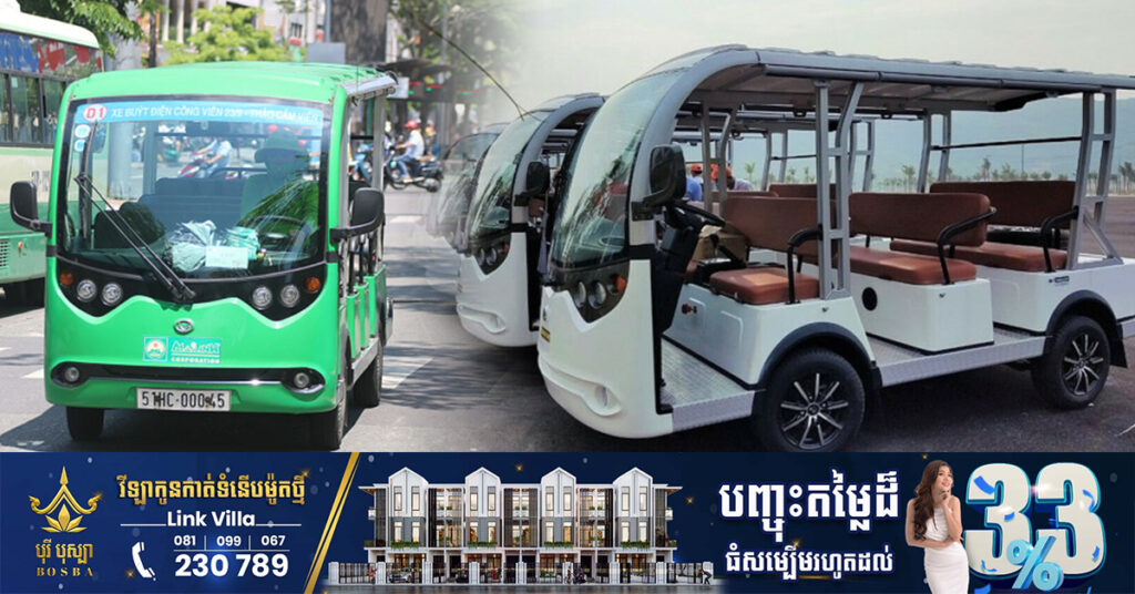 ទីក្រុងហូជីមិញ គ្រោងនឹងសាកល្បងរថយន្តអគ្គិសនី សម្រាប់ដំណើរទេសចរណ៍នៅជុំវិញទីក្រុង