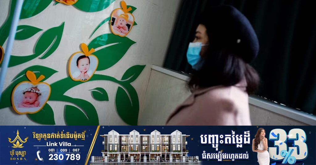 ចិនកំពុងពិចារណាអនុញ្ញាតឲ្យស្រ្តីនៅលីវទូទាំងប្រទេសអាចមានកូនដោយស្របច្បាប់ ដើម្បីឆ្លើយតបនឹងបញ្ហាធ្លាក់ចុះចំនួនប្រជាជន