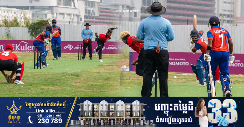 កីឡាគ្រីឃីត បានចាប់ផ្ដើមការប្រកួតមុនគេ នៃព្រឹត្តិការណ៍ស៊ីហ្គេម ឆ្នាំ២០២៣ នៅកម្ពុជា