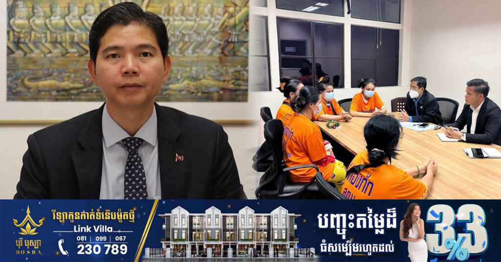 កម្ពុជាស្នើឱ្យថៃ បញ្ឈប់ការដាក់ខ្នោះច្រវ៉ាក់ពលករខ្មែរដែលលួចឆ្លងដែនខុសច្បាប់ ដោយសារពួកគាត់មិនមែនជាឧក្រិដ្ឋជនទេ