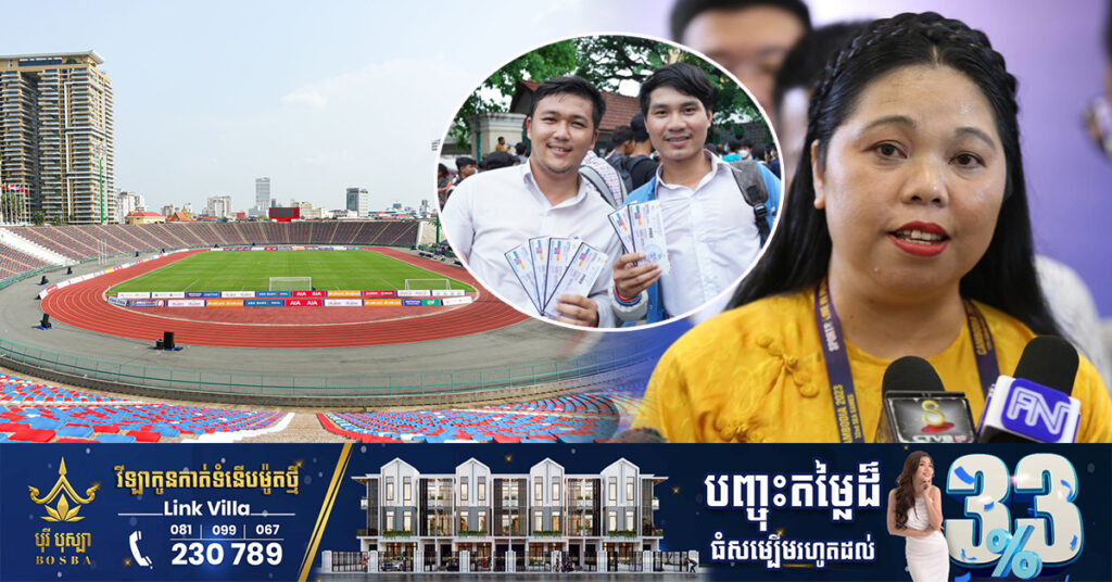 អ្នកជំនាញការព័ត៌មានអូឡាំពិកប្រចាំអាស៊ី៖ ការមិនយកថ្លៃសព្វបែបយ៉ាង ក្នុងព្រឹត្តិការណ៍ស៉ីហ្គេមនៅកម្ពុជា ជារឿងពិសេសបំផុតមិនធ្លាប់មាន កំពុងនាំឱ្យមានការចាប់អារម្មណ៍ពីលើពិភពលោក