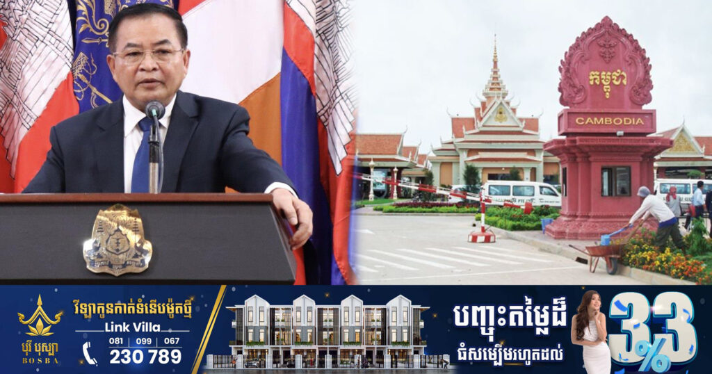 អភិបាលខេត្តស្វាយរៀង៖ ចំណូលពន្ធគយ ដែលប្រមូលនៅតាមច្រកទ្វារព្រំដែនបានប្រហែល ១.២លានដុល្លារក្នុងមួយថ្ងៃ