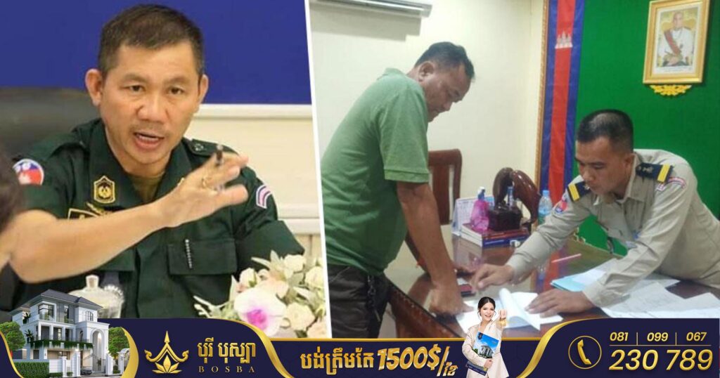 ស្នងការដ្ឋាននគរបាលខេត្តបន្ទាយមានជ័យ ច្រានចោលព័ត៌មានតាមបណ្តាញសង្គមថា បុរសម្នាក់ត្រូវគេគប់ដុំថ្មបណ្តាលឲ្យរងរបួសធ្ងន់នៅស្រុកមង្គលបូរី, តាមពិតជនរងគ្រោះជិះម៉ូតូដួលដោយខ្លួនឯង