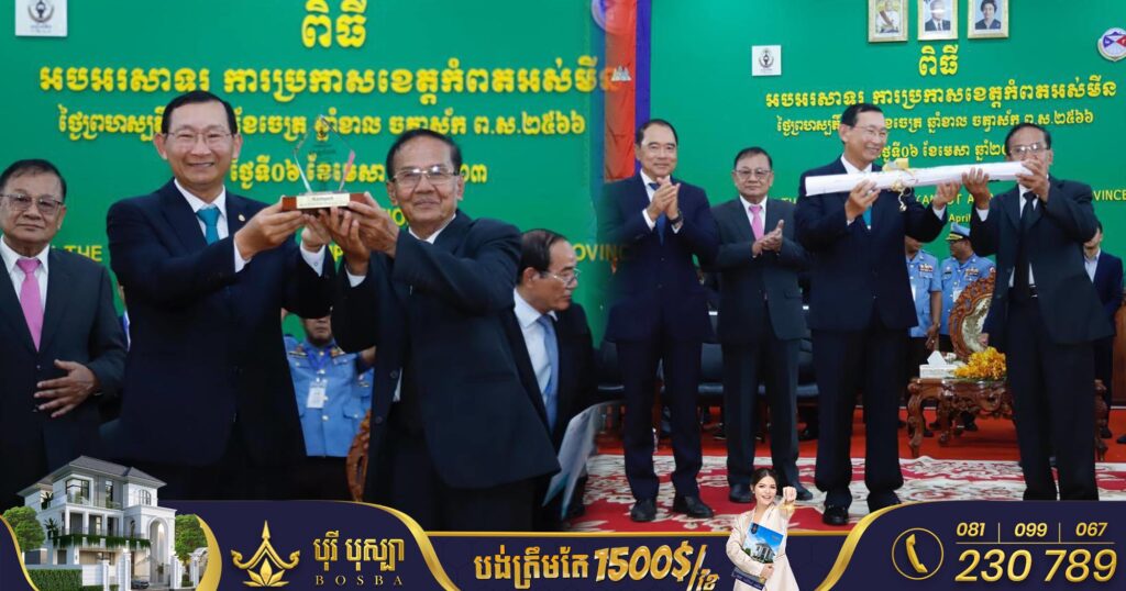 អបអរសាទរខេត្តកំពត ដែលជាខេត្តអស់មីនទី១២ ក្រោមគម្រោងសម្តេចតេជោសម្រាប់សកម្មភាពមីន, កម្ពុជា​នៅ​សល់​ផ្ទៃដី​មាន​មីន​ចំនួន​ ៥៦៣គីឡូម៉ែត្រក្រឡា​ ត្រូវ​បោសសម្អាត​ឲ្យ​អស់​ឆ្នាំ​២០២៥