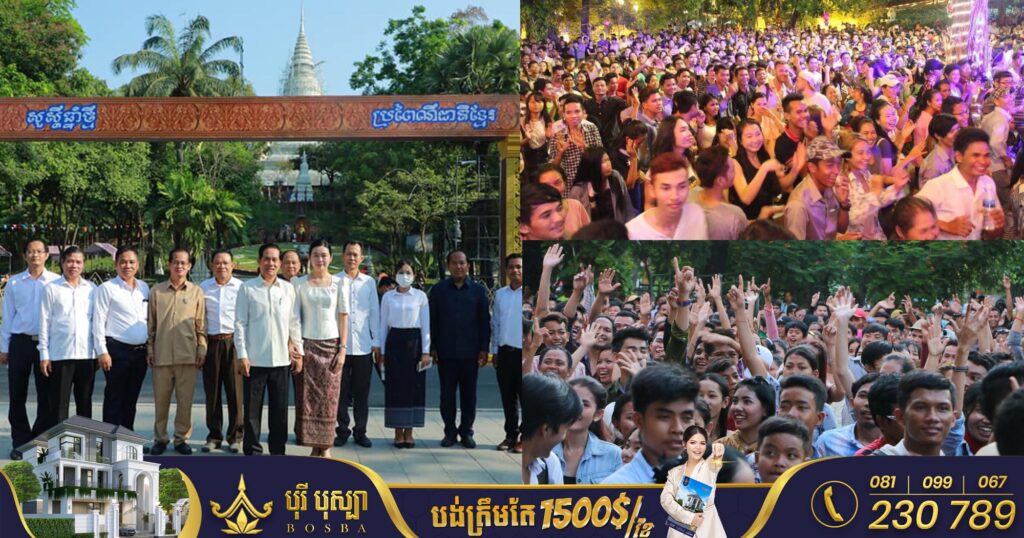 រដ្ឋបាលរាជធានីភ្នំពេញ អំពាវនាវដល់ពលរដ្ឋពីគ្រប់មជ្ឈដ្ឋានចូលរួមទស្សនាកម្សាន្តសប្បាយ «សង្ក្រាន្ដវត្តភ្នំ»