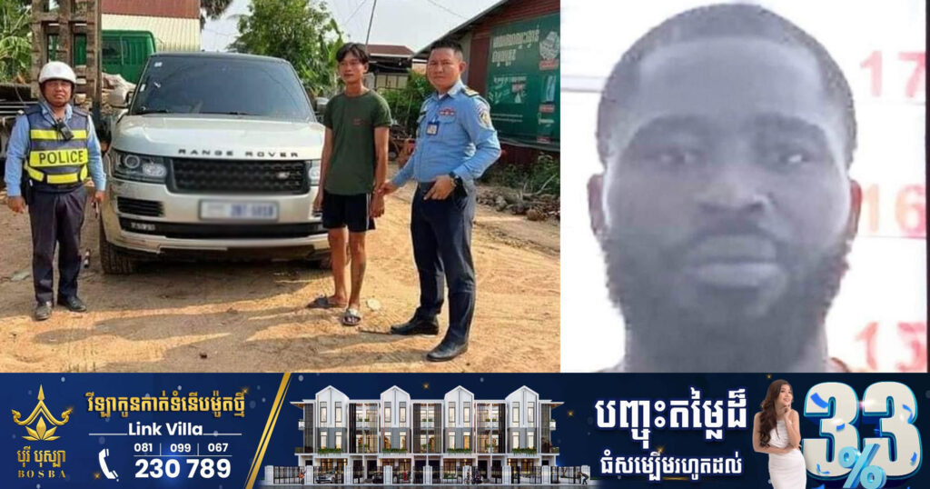 អ្នកនាំពាក្យ៖ ជនសង្ស័យ២នាក់ លួចរត់ចេញពីកន្លែងឃុំខ្លួនបណ្ដោះអាសន្ន នៅអធិការដ្ឋាននគរបាលខណ្ឌឫស្សីកែវ ពេលមេឃកំពុងភ្លៀងខ្លាំងហើយដាច់ភ្លើង