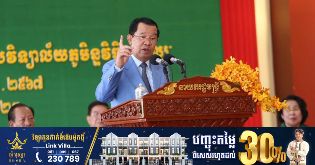 សម្តេចតេជោ ហ៊ុន សែន ប្រកាសប្លក់ (block) តេឡេក្រាម ជនពូកែនាំរឿងជូនសម្តេច