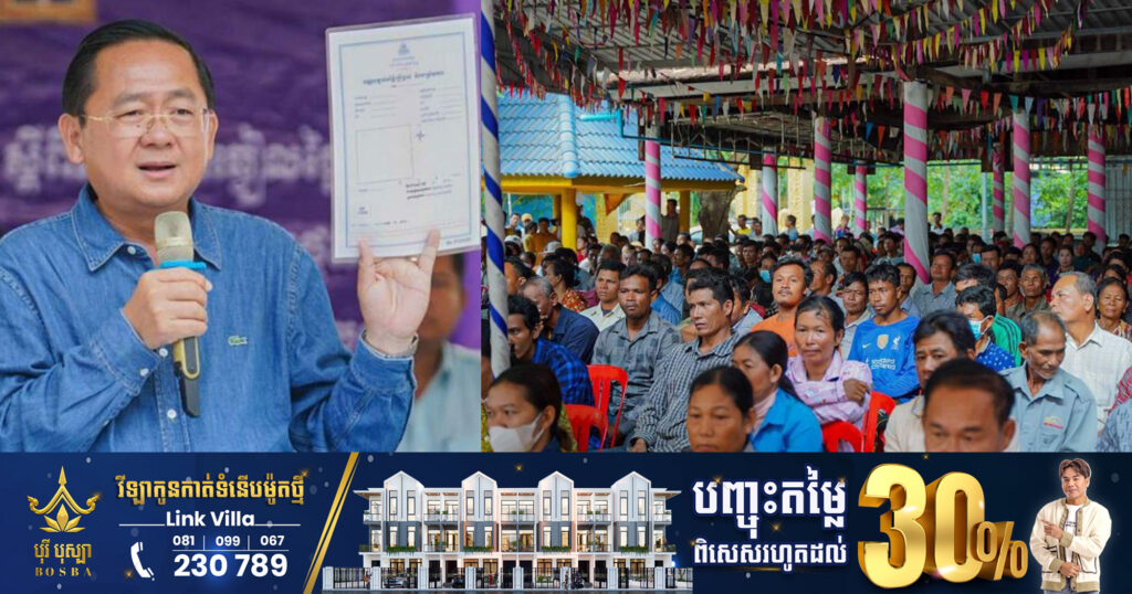 អភិបាលខេត្តបាត់ដំបង ព្រមានចាត់វិធានការច្បាប់អ្នកដែលគឃ្លើន បំពានដីតំបន់៣ ដើម្បីរក្សាផលប្រយោជន៍ជាតិ