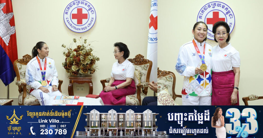 កីឡាការិនី ខាន់ ចេសា ដែលបានឈ្នះមេដាយមាសជូនជាតិ នាំយកថវិកា ១ពាន់ដុល្លារ ជូនកាកបាទក្រហមកម្ពុជា ក្នុងឱកាសខួបទី១៦០ ទិវាពិភពលោកកាកបាទក្រហម និងអឌ្ឍចន្ទក្រហម ៨ ឧសភា ២០២៣