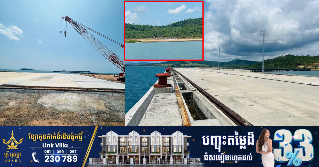 កម្ពុជា ជិតបើកឱ្យដំណើរការកំពង់ផែអន្តរជាតិតារាសាគរ ដែលអាចនាំទំនិញចេញចូលរាប់ម៉ឺនតោន