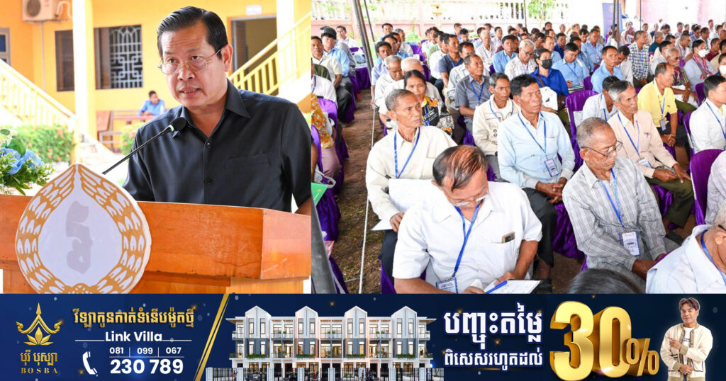 មន្រ្ដីជាន់ខ្ពស់ធនាគារជាតិនៃកម្ពុជា​ សំណូមពរអាជ្ញាធរមូលដ្ឋាន​បន្ដណែនាំអប់រំ​ និងពន្យល់ប្រជាជន​ លេីការប្រើប្រាស់ប្រាក់កម្ចី​ឲ្យចំគោលដៅ​ និងប្រុងប្រយ័ត្នចំពោះការកម្ចីប្រាក់ក្រៅផ្លូវការ