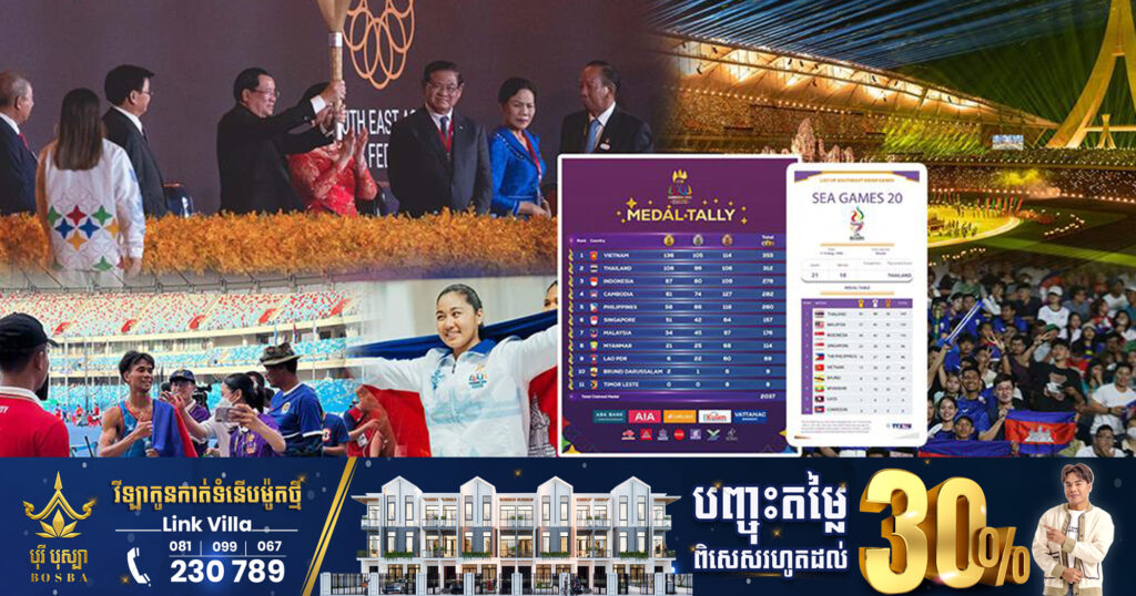 សម្តេចតេជោ ហ៊ុន សែន ចាត់ទុកការរីកចម្រើននៃវិស័យកីឡា ទទួលមេដាយសរុប ២៨២ នៅសុីហ្គេម ជាសមិទ្ធផលរបស់ប្រជាជាតិទាំងមូល ដែលប្រឹងងើបឈរឡើងក្នុងការកសាងជាតិ