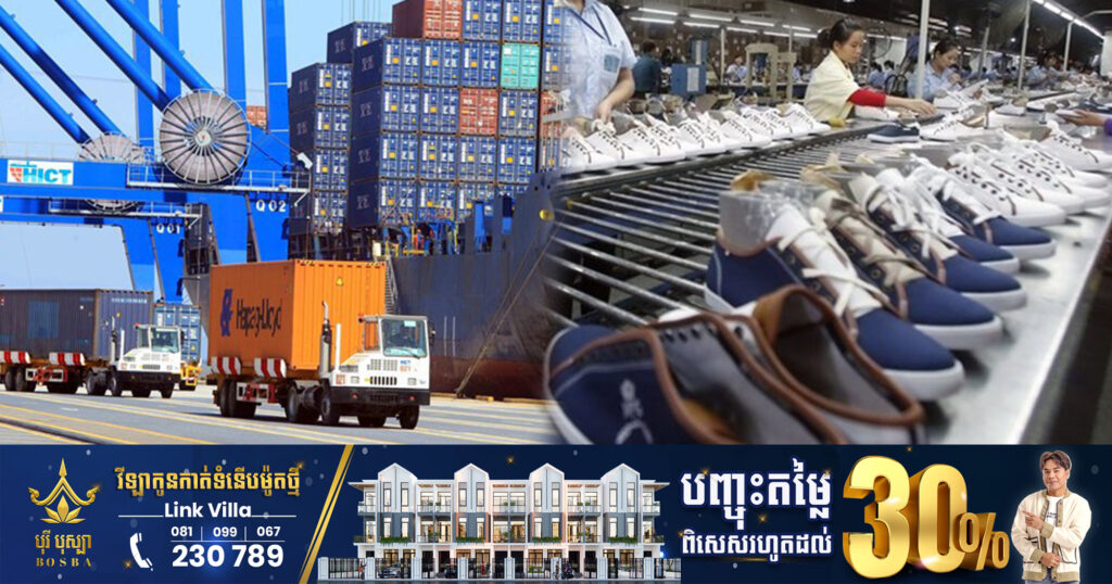 ការនាំចេញនិងទិន្នផលឧស្សាហកម្មរបស់វៀតណាមក្នុងរយៈពេល ៥ខែដំបូងធ្លាក់ចុះ