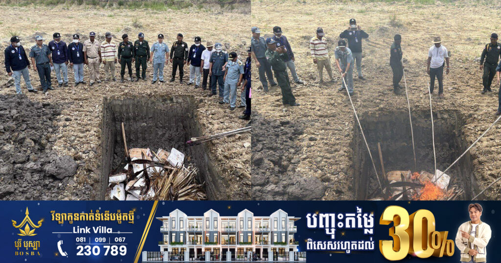 មន្ត្រីជំនាញ និងអាជ្ញាធរស្រុកកៀនស្វាយ ដុតកម្ទេចចោលសាច់ក្របីខូចគុណភាពជិតកន្លះតោន ដែលនាំចូលពីប្រទេសឥណ្ឌា