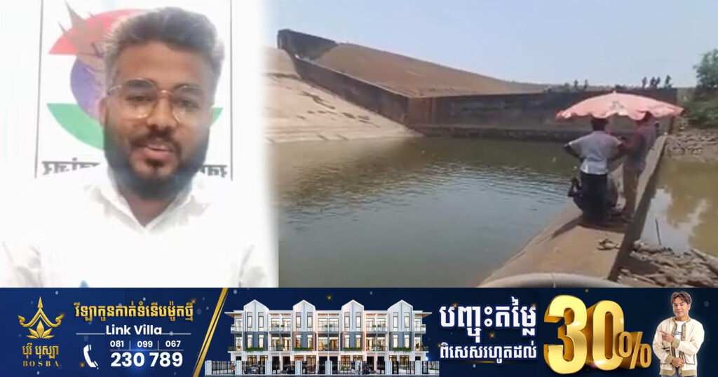 ឥណ្ឌា៖ មន្ត្រីម្នាក់ត្រូវបានព្យួរតំណែង ដោយសារបញ្ជាគេបូមទំនប់ទឹកឱ្យរីង ដើម្បីរកទូរស័ព្ទ