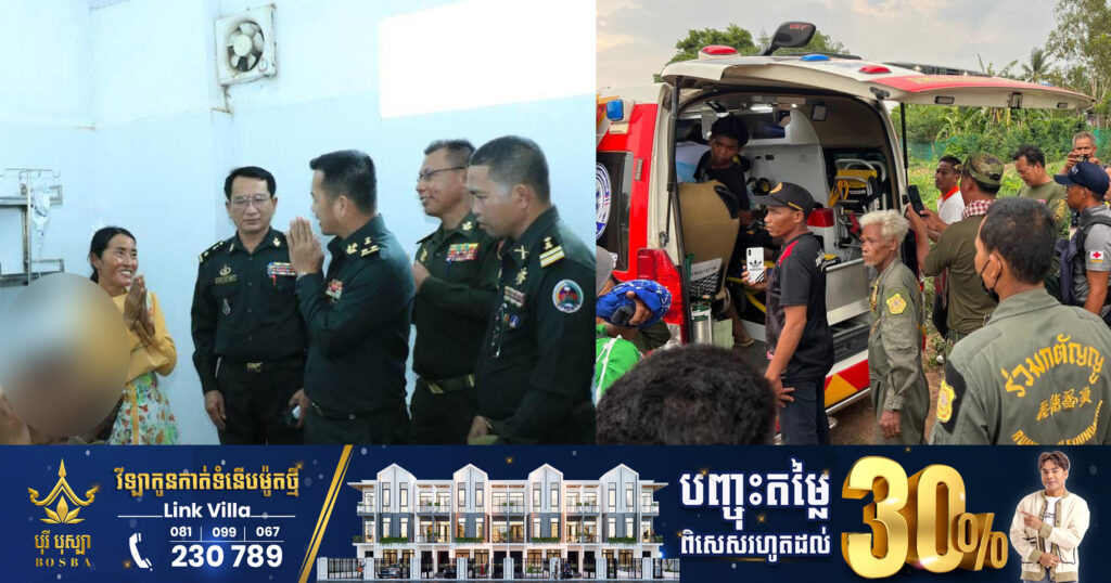 លោក ហ៊ុន ម៉ាណែត និងភរិយា ផ្តល់ថវិកា១០លានរៀល ដល់យោធិនរងរបួសដោយសារផ្ទុះមីន ​ក្នុងប្រតិបត្តិការជួយសង្គ្រោះស្រ្តីជនជាតិថៃចេញពីចម្ការមីន