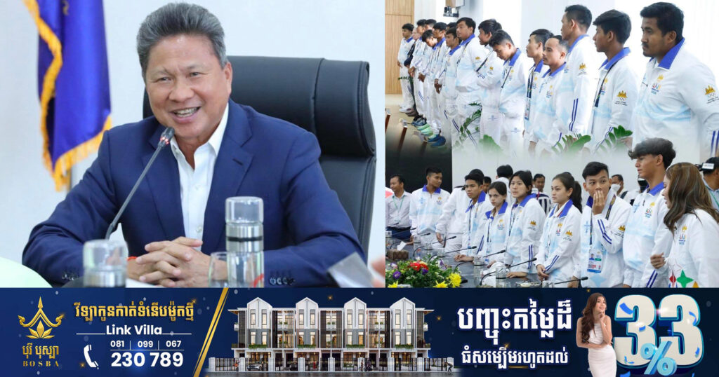 ទេសរដ្ឋមន្ត្រី ស៊ុន ចាន់ថុល ប្រកាសផ្តល់ប្រាក់លើកទឹកចិត្ត ១ម៉ឺនដុល្លារ ដល់កីឡាករ កីឡាការិនីហែលទឹកកម្ពុជា ដណ្តើមបានមេដាយមាស ក្នុងព្រឹត្តិការណ៍ស៊ីហ្គេម