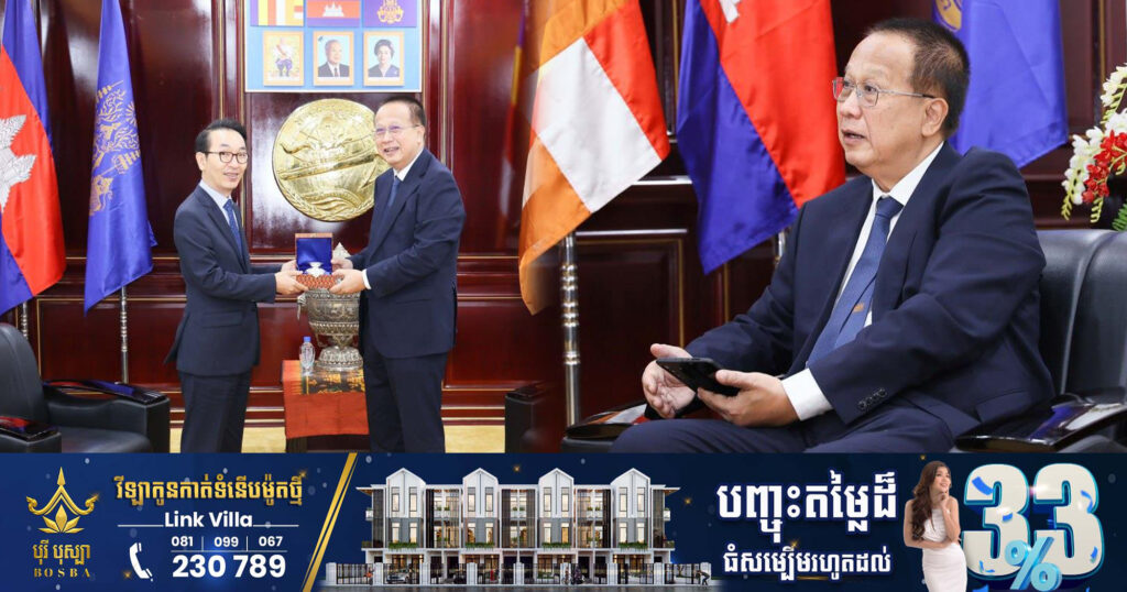 រដ្ឋមន្ត្រីពាណិជ្ជកម្ម រំពឹងទូតថ្មីរបស់កូរ៉េខាងត្បូង នឹងជំរុញឱ្យទំហំពាណិជ្ជកម្ម​កម្ពុជា-កូរ៉េខាងត្បូង កើនកាន់តែខ្ពស់