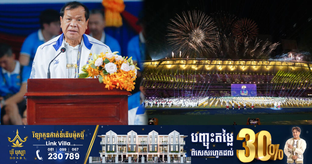 ឯកឧត្តម ថោង ខុន មានប្រសាសន៍ថា ពិធីបើក-បិទ អាស៊ានប៉ារ៉ាហ្គេម នឹងធ្វើឱ្យបានល្អដូចស៊ីហ្គេម គ្រាន់តែមានទម្រង់ប្លែកគ្នា