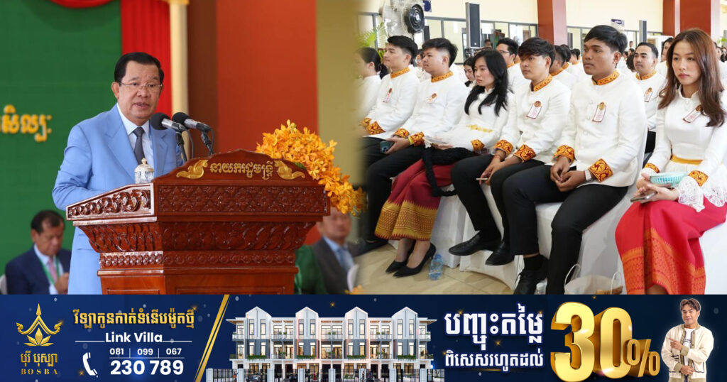 សម្ដេចតេជោ ហ៊ុន សែន ជំរុញឱ្យគ្រប់ផ្នែកខិតខំរក្សាវប្បធម៌ខ្មែរឱ្យត្រឹមត្រូវតាមក្បួនខ្នាត កុំឱ្យអ្នកជំនាន់ក្រោយយល់ច្រឡំ