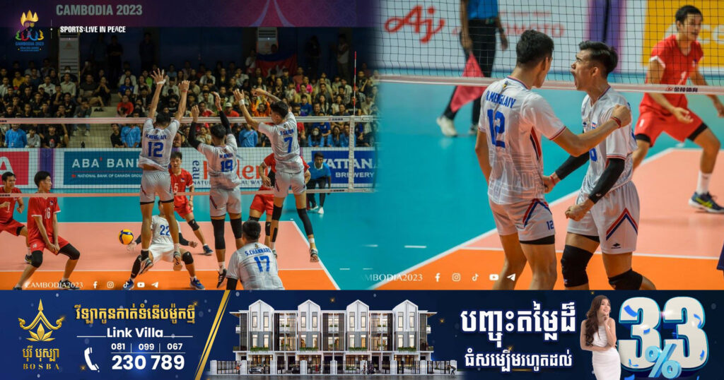 ស៊ីហ្គេម-២០២៣៖ ក្រុមបាល់ទះកម្ពុជា កក់កៅអីវគ្គ ១/២ផ្ដាច់ព្រ័ត្រ ក្រោយឈ្នះដាច់ ២ប្រកួតជាប់ៗគ្នា