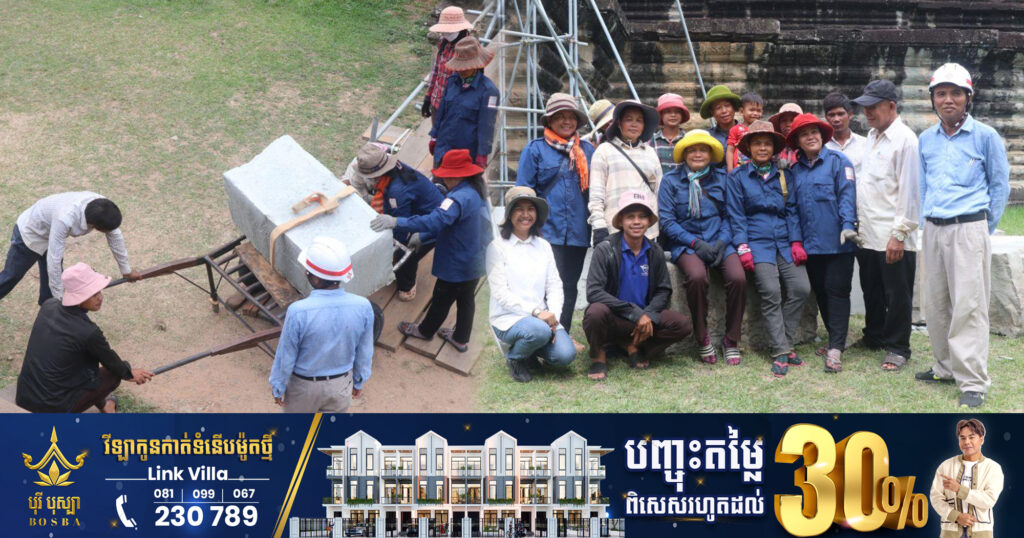 ក្រុមអ្នកជួសជុលប្រាសាទអង្គរវត្ត ដាក់អារម្មណ៍ធ្វើការដូចនៅអំឡុងពេលសាងសង់ប្រាសាទនាសម័យបុរាណ