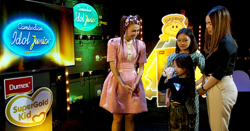 Dumex SuperGold Kid គាំទ្រតារាឆ្នើមនាពេលអនាគតជាមួយនឹងការឧបត្ថម្ភផ្តាច់មុខលើកម្មវិធី Cambodian Idol Junior