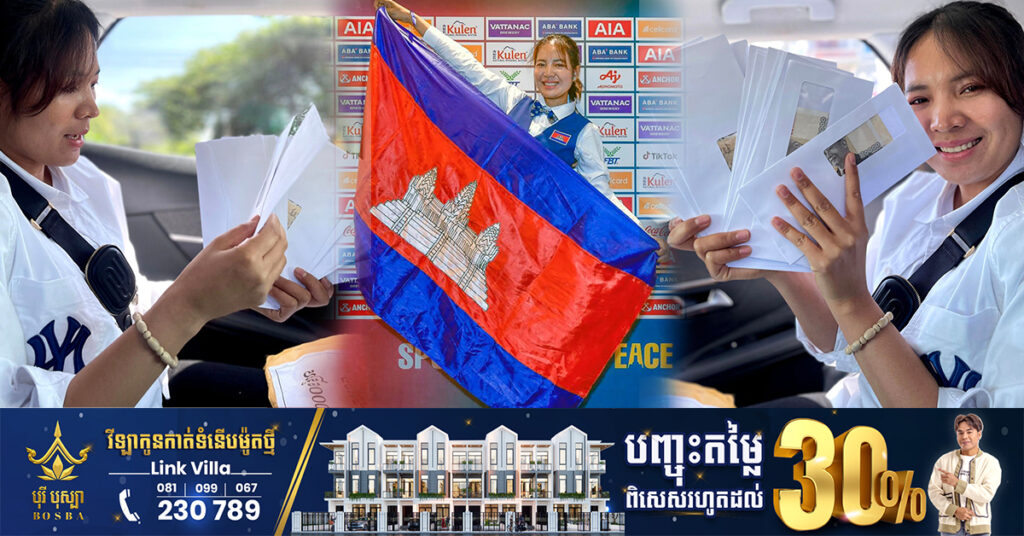 ក្រោយបានប្រាក់រង្វាន់ភ្លាម កីឡាការិនីឆ្នើម ស្រួង ភាវី រៀបចំជាចំណែកៗសម្រាប់ការងារមនុស្សធម៌នៅថ្ងៃទី១៨ ឧសភា ខាងមុខនេះ