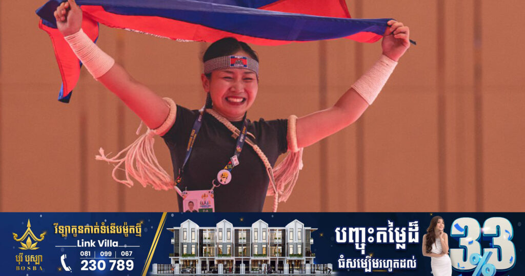 កីឡាការិនីកម្ពុជា ស៊ិន សៀវសៀន ឈ្នះមេដាយមាស កីឡាគុនល្បុក្កតោ វិញ្ញាសាសម្ដែងកាំបិតផ្គាក់ឯកត្តជន