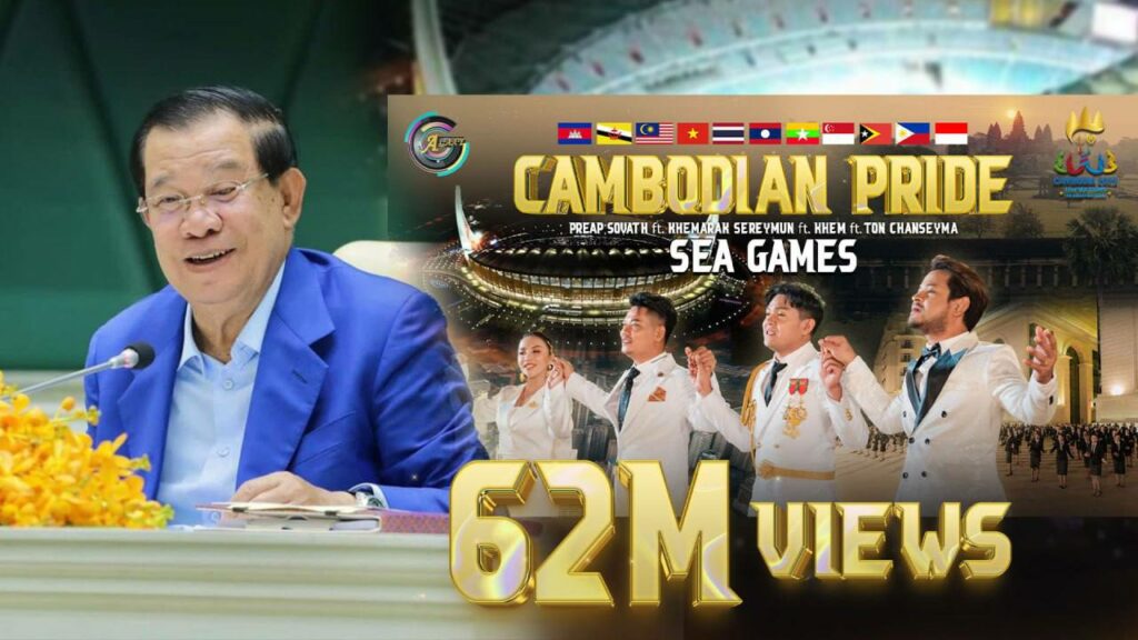 សម្ដេចតេជោ ហ៊ុន សែន កោតសរសើរចំពោះបទ “ស្រឡាញ់អ្វីដែលខ្មែរមាន” ថា ល្បីខ្លាំងទាំងក្នុង និងក្រៅប្រទេស