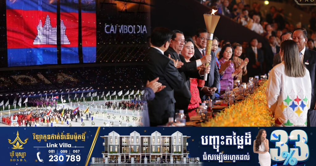 បណ្ដាញសារព័ត៌មានធំៗលើពិភពលោក ផ្សព្វផ្សាយអំពីការបើកព្រឹត្តិការណ៍ស៊ីហ្គេម លើកទី៣២ នៅកម្ពុជា