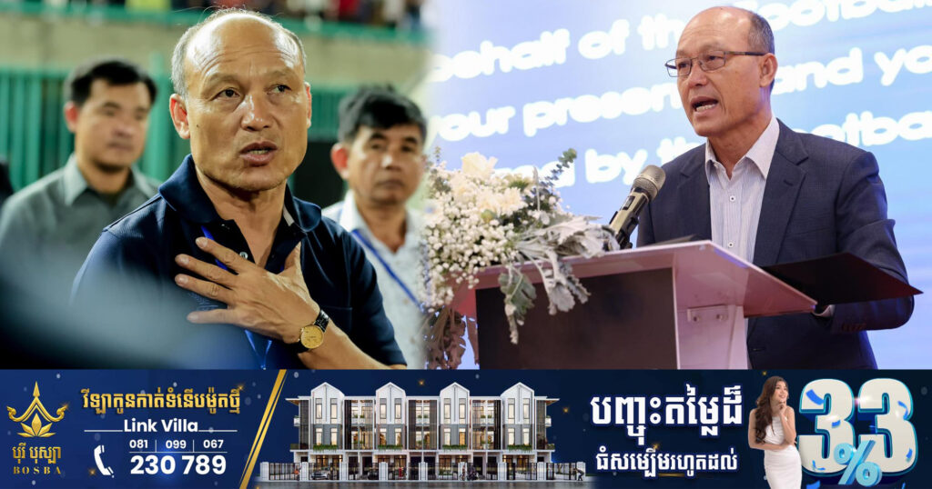 ឯកឧត្តមនាយឧត្តមសេនីយ៍ សៅ សុខា នឹងលាឈប់ពីតំណែងប្រធានសហពន្ធបាល់ទាត់កម្ពុជា ប្រសិនបើក្រុមជម្រើសជាតិកម្ពុជាមិនអាចឆ្លងផុតវគ្គចែកពូលនៅក្នុងព្រឹត្តិការណ៍ស៊ីហ្គេម