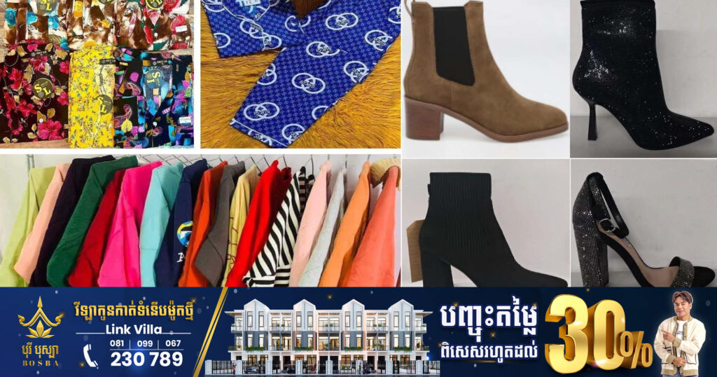 គម្រោងវិនិយោគថ្មីៗចំនួន២ទៀត សរុបទុនវិនិយោគជាង ១០លានដុល្លារ ត្រូវបានអនុម័តឲ្យដំណើរការ