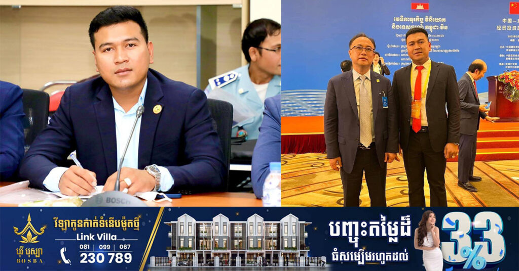 អបអរសាទរ! ឯកឧត្តម ផេង ប៊ុនថន សមាជិកសភាពាណិជ្ជកម្មរាជធានីភ្នំពេញ ជាប់ឆ្នោតជាអនុប្រធានសភាពាណិជ្ជកម្មខេត្តកំពង់ស្ពឺ អាណត្តិទី៣ លើកទី១