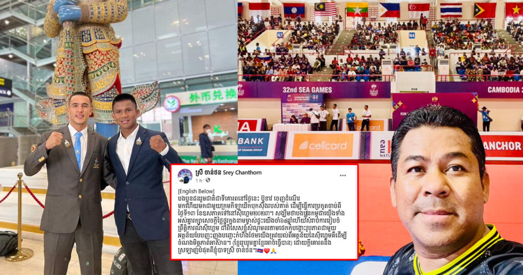 ឧកញ៉ា ស្រី ចាន់ថន សំណូមពរដល់បងប្អូនកម្ពុជា រក្សាសេចក្ដីថ្លៃថ្នូរក្នុងនាមជាម្ចាស់ផ្ទះ ជាពិសេសកុំបង្ហោះរូបភាពជាមួយអត្ថន័យបែបញុះញង់បញ្ឆេះកំហឹងថែម