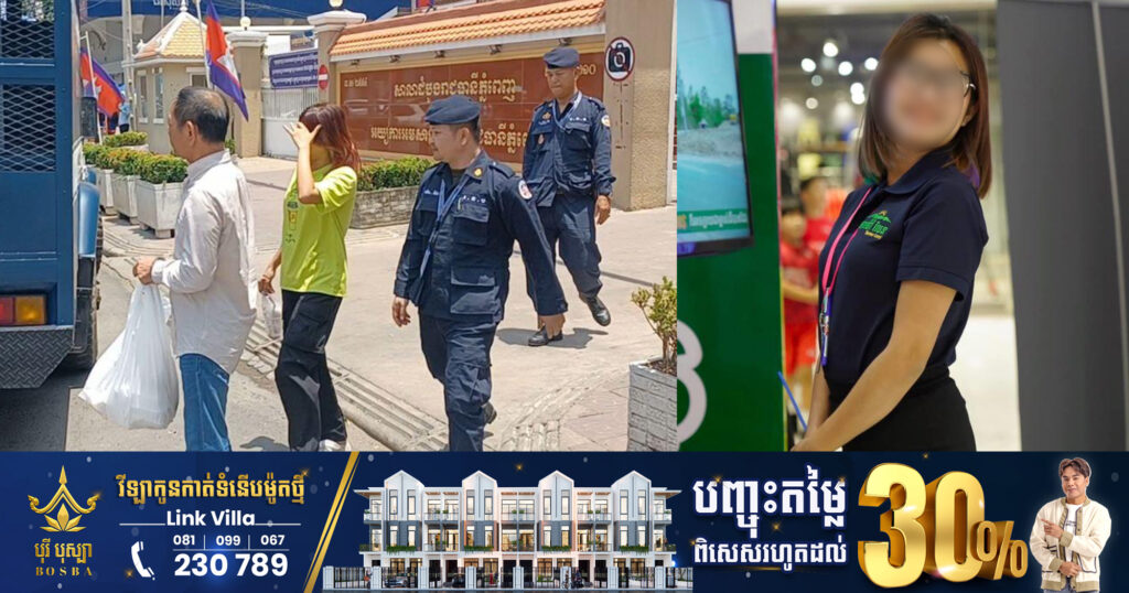 សមត្ថកិច្ចចាប់ខ្លួនស្ដ្រីម្នាក់ និងបញ្ជូនទៅតុលាការ ក្រោយសុីដាច់លុយក្រុមហ៊ុនលក់ផ្ទះល្វែងរាប់ម៉ឺនដុល្លារ ក្រោមរូបភាពដាក់បន្លំ QR code របស់ខ្លួនថាជារបស់ក្រុមហ៊ុន