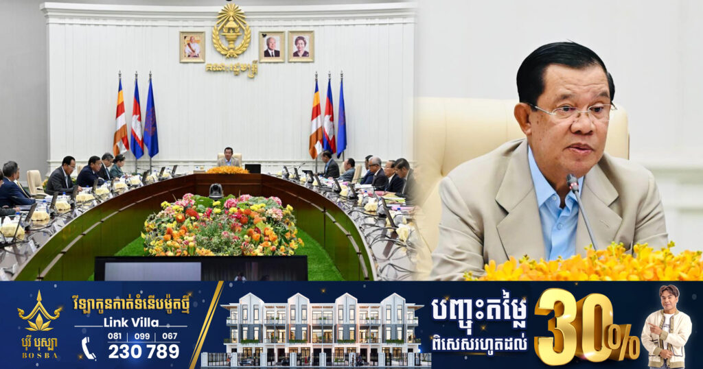 គម្រោងជីកផ្លូវទឹកតភ្ជាប់ទន្លេ ទៅសមុទ្រ ត្រូវបានរាជរដ្ឋាភិបាលអនុម័តហើយ គ្រោងចំណាយថវិកា ១,៧០០លានដុល្លារ និងចំណាយពេល ៤ឆ្នាំ