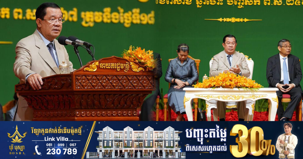 សម្តេចតេជោ ហ៊ុន សែន៖ បើពិភពលោកកាត់បន្ថយការចំណាយវិស័យយោធា៥០% មកជួយលើសុខាភិបាល ប្រាកដជាជួយសង្គ្រោះមនុស្សកាន់តែច្រើន