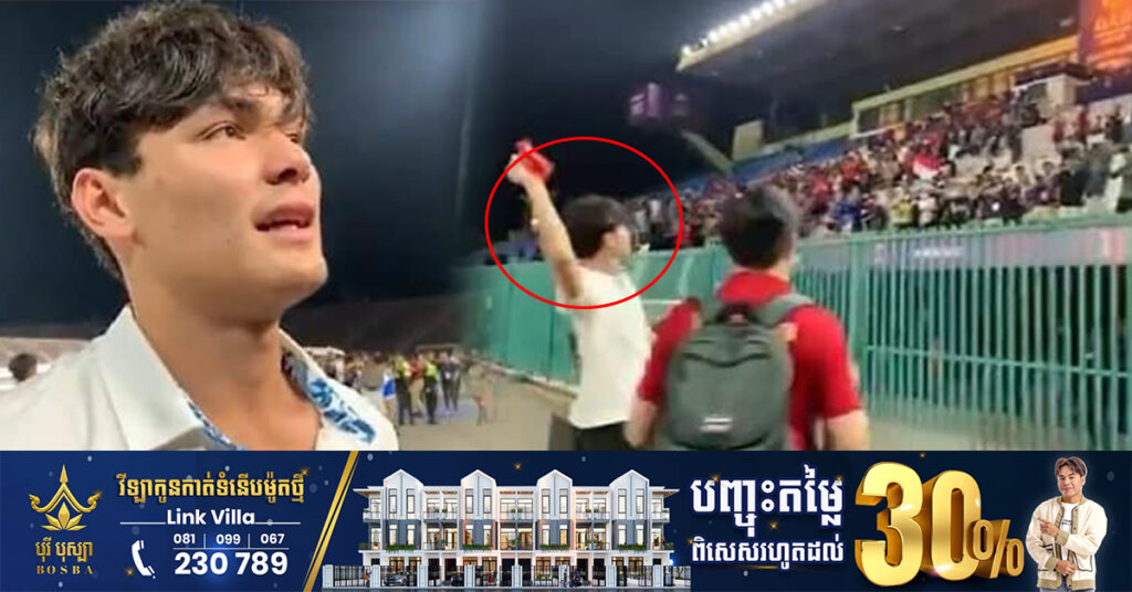 ក្រោយចាញ់ឥណ្ឌូនេស៊ី កីឡាករបាល់ទាត់ថៃម្នាក់ បង្ហាញកាយវិការមិនពេញចិត្ត ហើយបានគប់មេដាយប្រាក់ និងតុក្កតាតំណាងស៊ីហ្គេមរបស់ខ្លួនទៅអោយអ្នកគាំទ្រ (មានវីដេអូ)