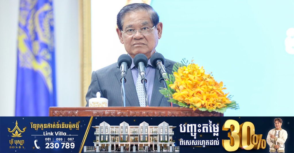 សម្តេចក្រឡាហោម ស ខេង ជាសះស្បើយពីជំងឺកូវីដ១៩ ប្រកាសបង្ហាញវត្តមានជាសាធារណៈឡើងវិញ ដើម្បីបម្រើការងារជូនជាតិ និងប្រជាពលរដ្ឋ
