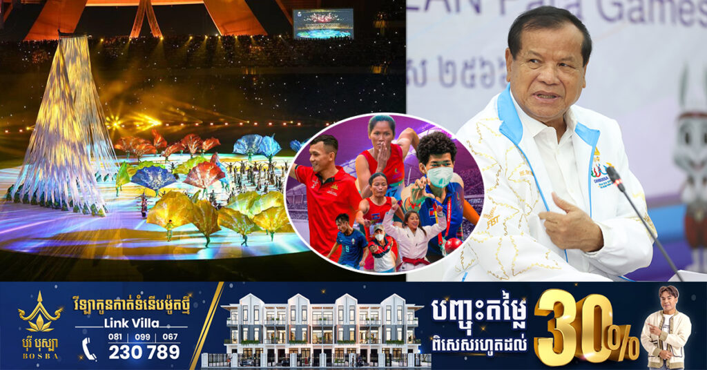 លោក ថោង ខុន៖ ស៊ីហ្គេមនៅកម្ពុជា ជោគជ័យខ្លាំង និងទទួលបានការកោត សរសើរគ្រប់ទិសទី