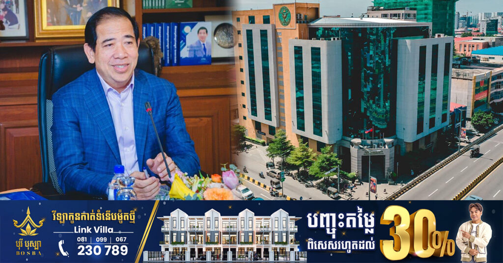 អគ្គនាយកដ្ឋានពន្ធដារ ចេញគោលការណ៍ណែនាំ ទាក់ទិននឹងការដាក់បញ្ចូល ទម្រង់លេខអត្តសញ្ញាណកម្ម សារពើពន្ធអ្នកជាប់ពន្ធជនជាតិអាមេរិក