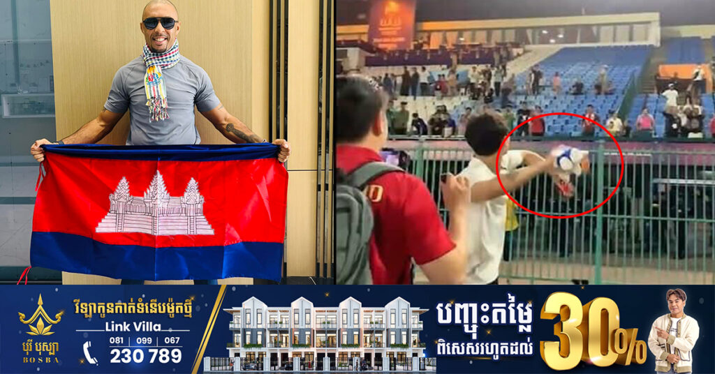 សែន ចន្ទរិទ្ធីគុន បានបញ្ចេញប្រតិកម្មចំពោះការគប់ចោលមេដាយ និងតុក្កតារបស់ជម្រើសជាតិថៃ ហើយថា បុគ្គលនោះគួរតែត្រូវបានហាមឃាត់