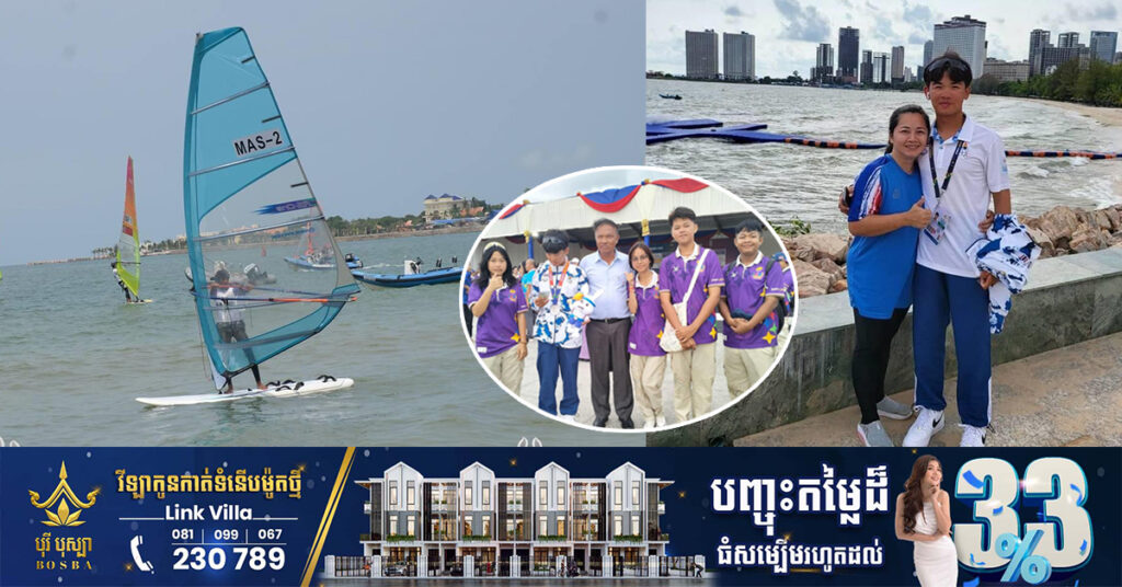 ស៊ីហ្គេម២០២៣៖ អាណាព្យាបាលកីឡាករទូកក្ដោងថៃអរគុណកម្ពុជា ចំពោះការយកចិត្តទុកដាក់ខ្ពស់លើអត្តពលិកគ្រប់បណ្ដាប្រទេស