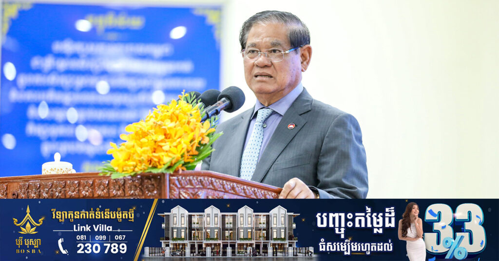 សម្ដេចក្រឡាហោម ស ខេង ត្រូវបានរកឃើញថា មានវិជ្ជមានកូវីដ១៩